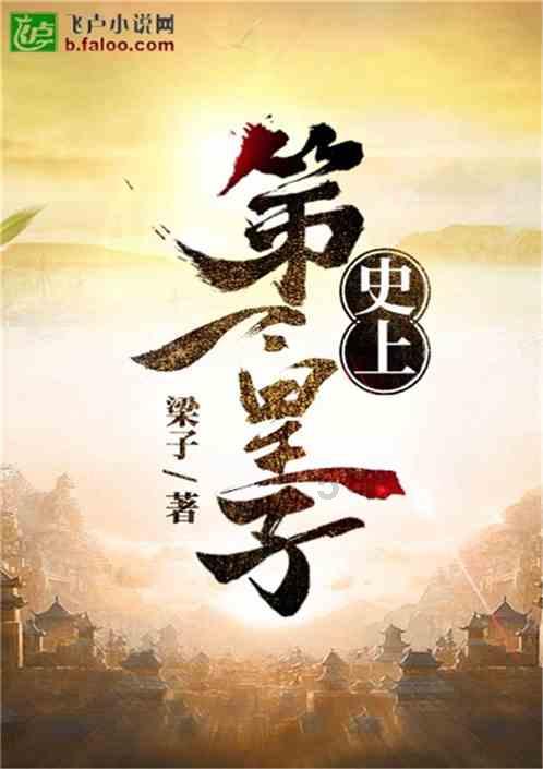组图：王大陆带新女友什刹海滑冰 二人互动甜蜜