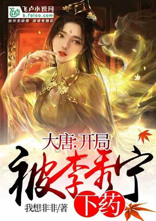 拯救巧虎3