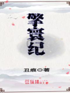 请勿触线
