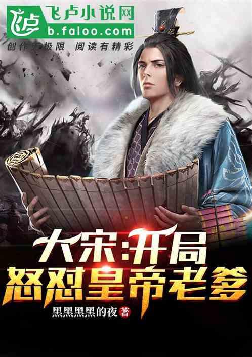 参谋长不敲门进司令员房间，还要掀蚊帐，夫人尴尬：他成家了吗？