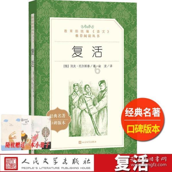 牛角勇士2