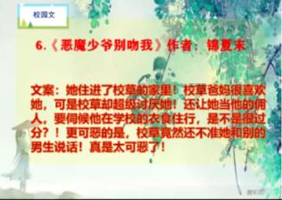 雎晓雯产后与金大川首次合体!二人有说有笑超甜蜜