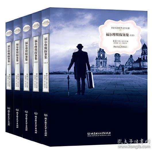 超数码宝贝4.0