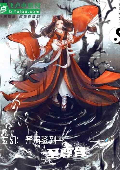 逃离地下古寺庙2