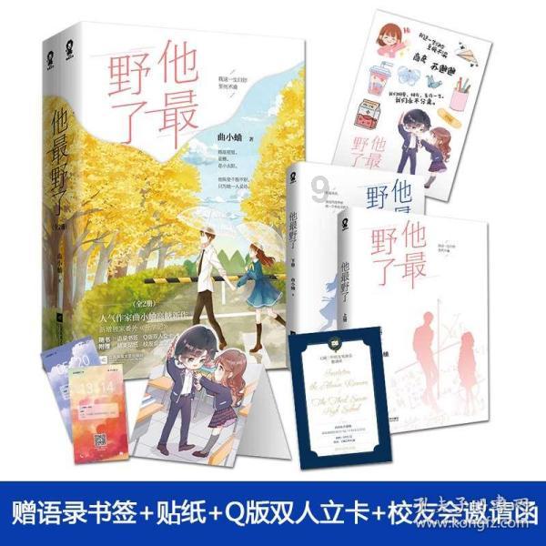 硚口区交通大队一中队践行“赴汤蹈火”誓言